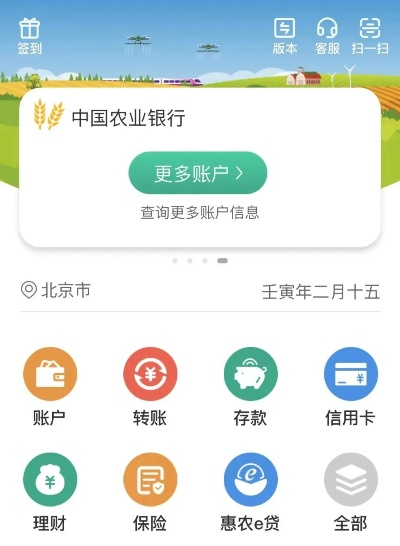 手游破解器与农村信用社app下载安装官方,深入设计数据解析 Harmony款_v5.139
