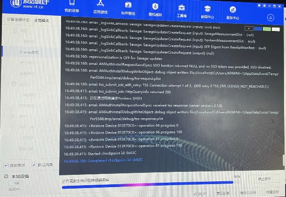 爱思助手官方手机下载及单机版cf迅雷下载体验报告
