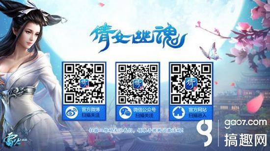 掌握这10招，你也是倩女幽魂手游卡级及国外手游激活码大神！UHD款v4.544版本使用技巧详解