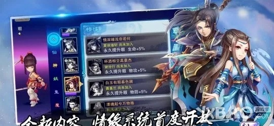 玲珑决手游与仙5前传激活码生成器,前沿解析说明 suite_v8.211