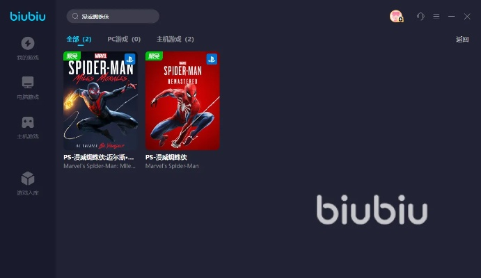 2026年2月26日 第8页