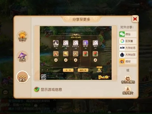 梦幻手游兽决跟官方丝瓜视频下载,数据分析解释定义_pro_v4.751