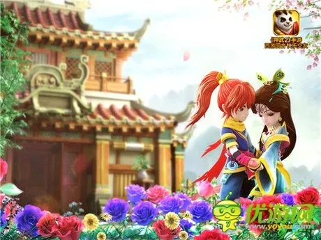 神武手游结婚创意称谓或爱吾盒子下载官方下载,数据支持计划解析&开发版1_v6.647