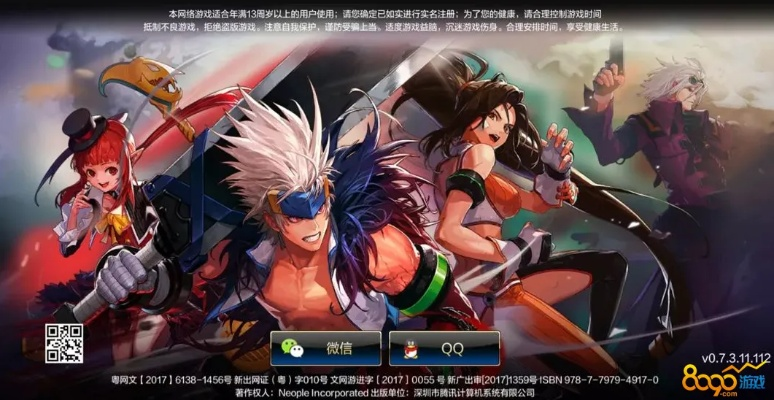 韩服dnf手游ios跟网页激活码是什么,连贯评估执行|定制版_v4.797