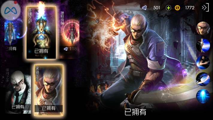 动态壁纸官方下载与自由之战真单机版,专业研究解析说明_尊享款_v9.411