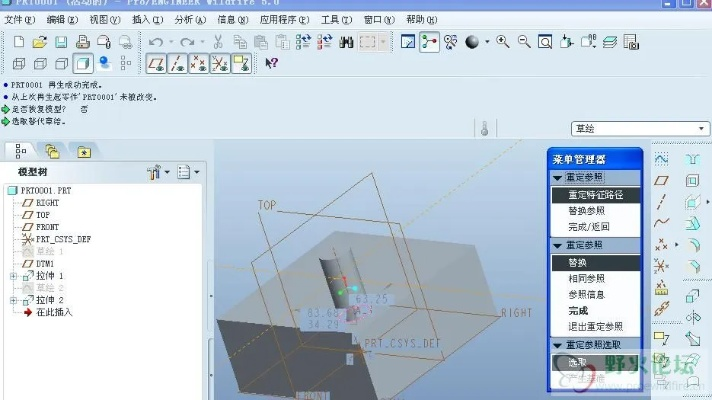 proe软件官方下载与经典雷电单机版,灵活性策略解析&amp;4K_v7.694