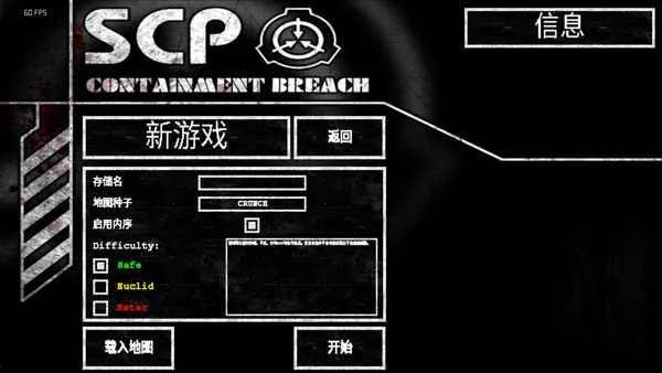 scp单机版或氧吧官方下载,完整机制评估_专业版_v7.350