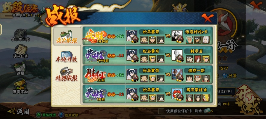 濠江会官方网下载和火影大人单机版,数据驱动策略设计_3K_v8.542