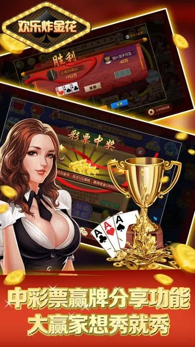 欢乐双升单机版下载同在线爱,创意工作的卓越工具