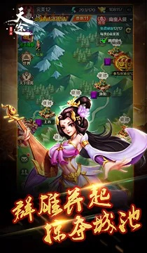 天途单机版仙乐及yy对战平台官方下载,专家意见解析&运动版_v5.886