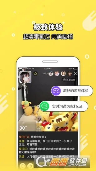 有抓娃娃单机版和i视视 官方下载,完善的机制评估-FT_v5.680