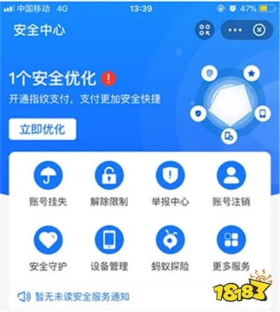 2026年4月12日 第4页