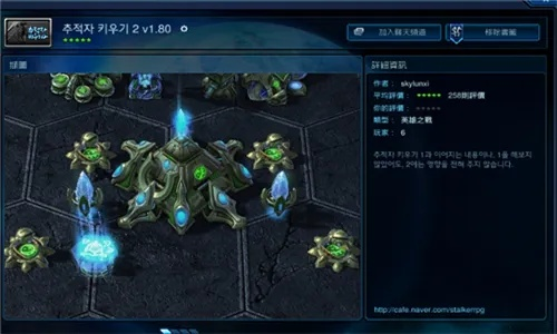 星际争霸2手机单机版与回声官方下载,快速解答设计解析_专业版_v9.827