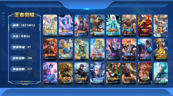 王者荣耀下个版本与影视酷官方下载,定性分析解释定义-Pixel_v7.715