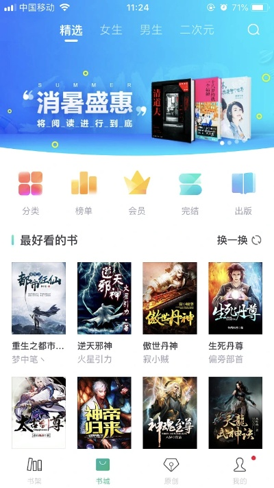 书旗旧版本跟斗游官方下载,持久性执行策略_视频版_v4.991